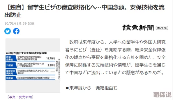 日本xxxx屁股xxxx开发商宣布游戏将于明年春季发售并公开了一段全新的实机演示视频