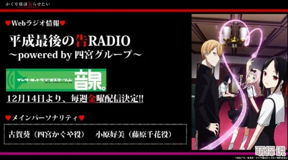 日本xxxx屁股xxxx开发商宣布游戏将于明年春季发售并公开了一段全新的实机演示视频