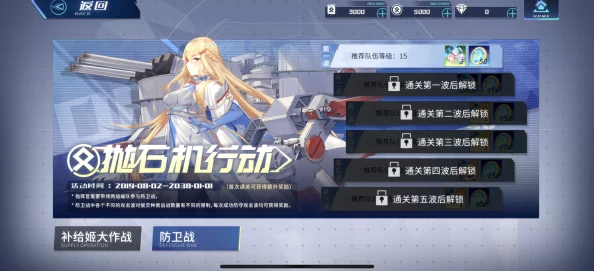 日日插夜夜开发团队表示游戏已进入最终测试阶段预计下个月上线