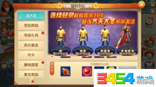 揭秘高能英雄金蝉子绝妙玩法，掌握这些技巧让你惊喜连胜29招必胜秘籍！