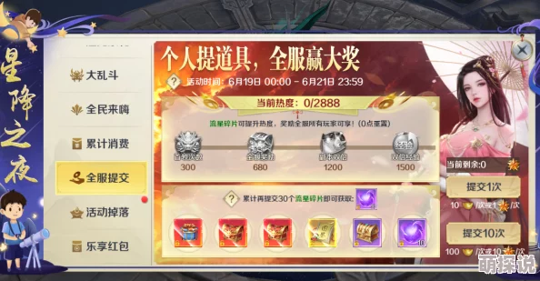 惊喜揭秘！如鸢燃犀照夜开箱斧首领高效打法攻略，全新策略助你轻松通关！