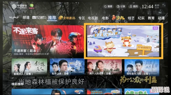 锵锵锵锵锵游戏在线播放五周年庆典版本上线全新地图和角色等你体验