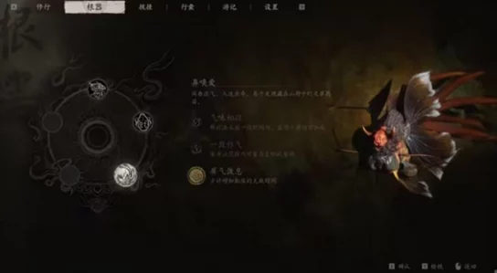 惊喜揭秘！黑神话悟空禁字诀玩法全新天赋加点攻略，助你轻松驾驭禁字诀加点技巧！