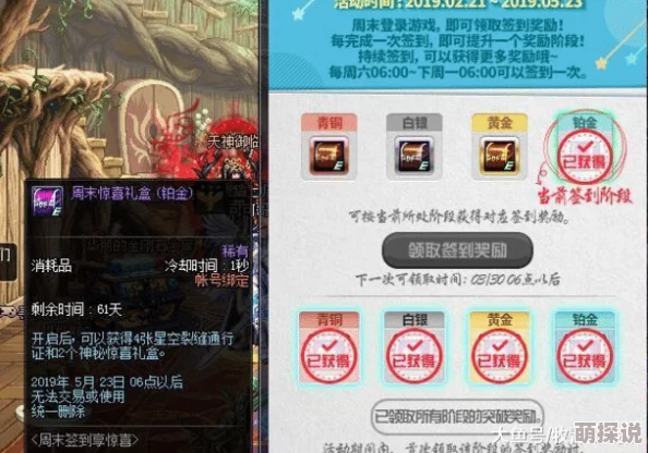 惊喜揭晓！神仙道玩家达到XX级即可解锁豪华签到活动，福利满满等你来领！