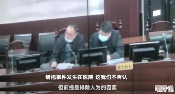 教师番号调查深入新的疑点浮出水面真相即将揭晓