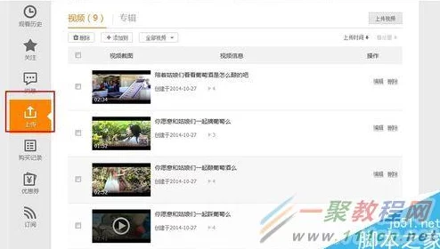 青青操国产视频上传完毕高清完整版现已上线