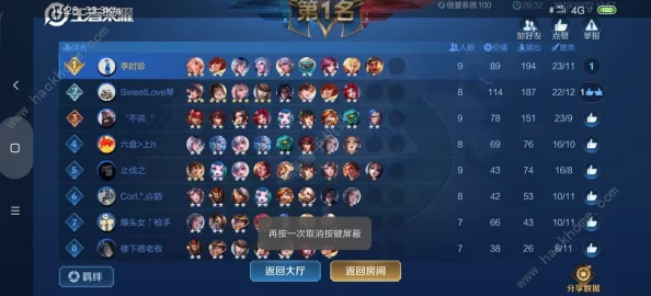 超燃元气弹英雄升星全攻略：揭秘最快路径，升星所需材料大全及惊喜福利曝光！