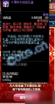 惊喜揭晓！创世战车2024最新兑换码大放送，限时领取专属豪礼！