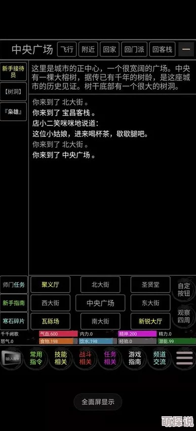色多多下载污安装包已损坏请重新下载