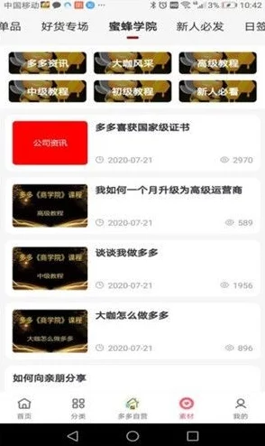 色多多下载污安装包已损坏请重新下载