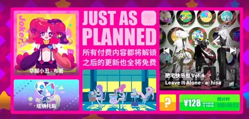 《喵斯快跑》计划通详细介绍：全新版本即将上线，惊喜更新内容大揭秘！