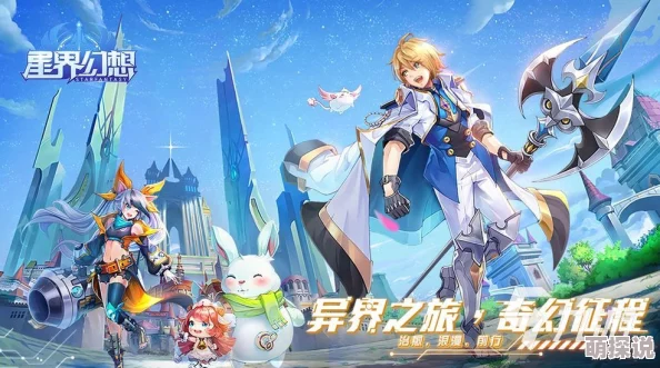 无尽幻世录包里包外心怀感恩积极向上生活充满希望与力量
