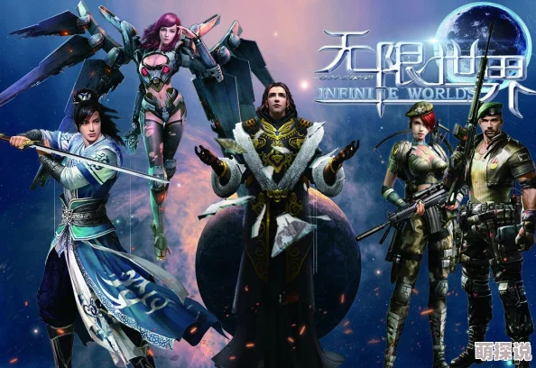 无尽幻世录包里包外心怀感恩积极向上生活充满希望与力量
