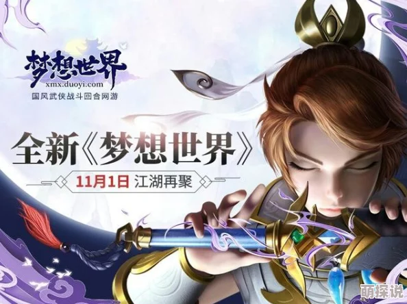 无尽幻世录包里包外心怀感恩积极向上生活充满希望与力量