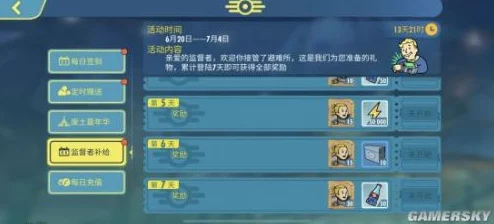 惊喜！辐射4简体汉化版全面评测：揭秘哪款才是最佳之选，还有隐藏福利等你发现！