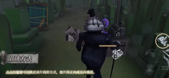 第五人格新版本惊喜揭秘：万圣节特别版记录员玩法全攻略，全新体验等你来探索！