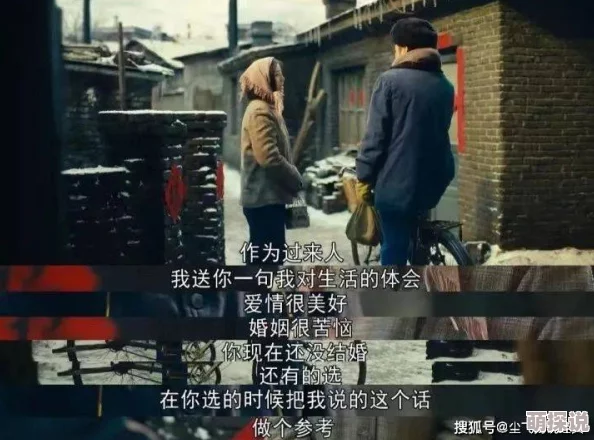 第49章大结局余生不再爱你沈凉最终选择放手各自安好开启新生活