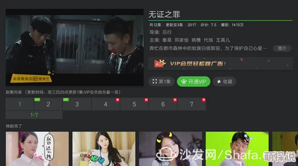 污视频18高清在线观看更新至1080P超清版本现已上线