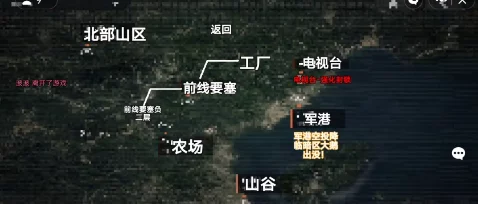 惊喜揭秘！地铁逃生中开宝箱的神秘地图位置大公开，赶快探索吧！