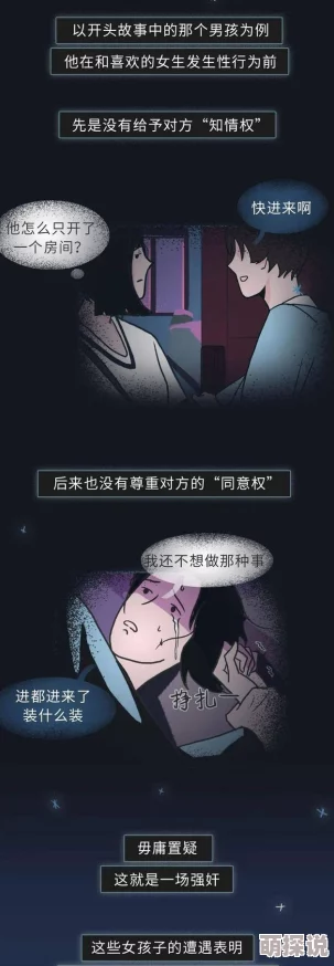 男人的机机桶女人的机机进度不明请勿传播不实信息