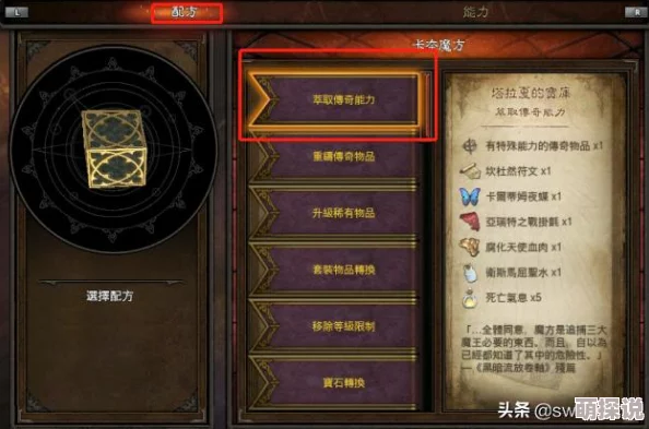 暗黑神格秘闻全攻略：揭秘任务高效完成法，内含惊喜奖励获取秘籍！