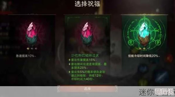 暗黑神格秘闻全攻略：揭秘任务高效完成法，内含惊喜奖励获取秘籍！