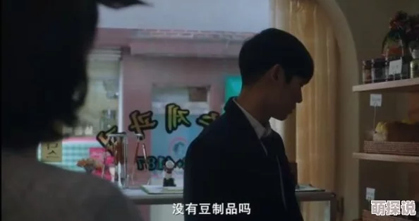 韩国真做无遮挡19禁mv资源更新至第5集新增花絮和导演访谈