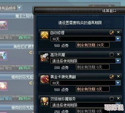 惊喜揭秘！DNF跨区搬砖最佳选择曝光，这个区域让你收益翻倍！
