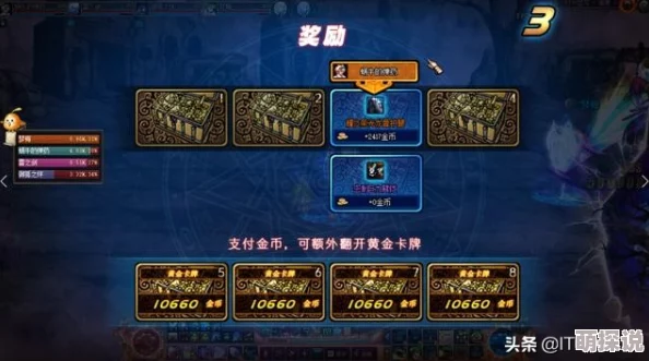 惊喜揭秘！DNF跨区搬砖最佳选择曝光，这个区域让你收益翻倍！