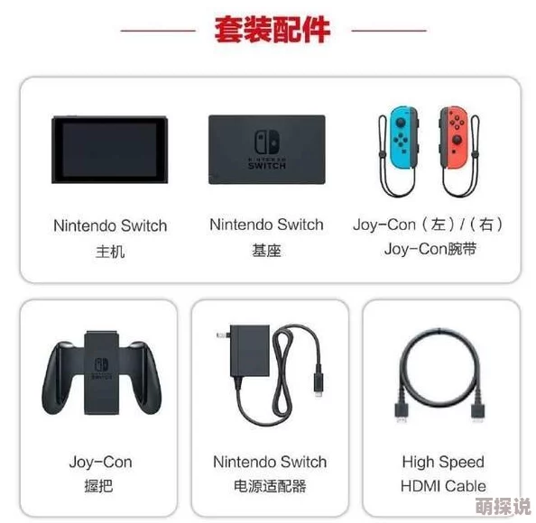 惊喜揭秘！再现塞尔达传说智慧，攀登腕带高效获取攻略及隐藏彩蛋大公开