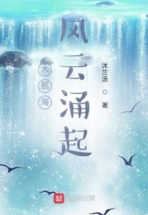 都市春潮txt最新章节已更新至第一百二十章风起云涌