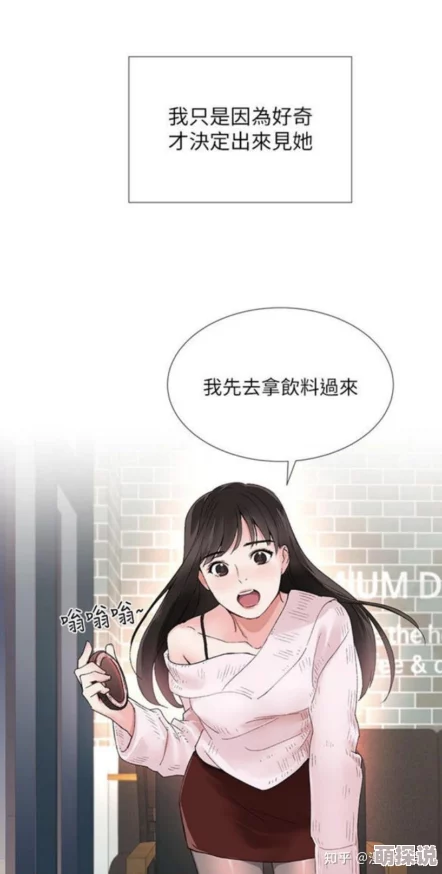 重考生27话丹雅的使用丹雅回忆儿时经历并展现新的战斗技巧