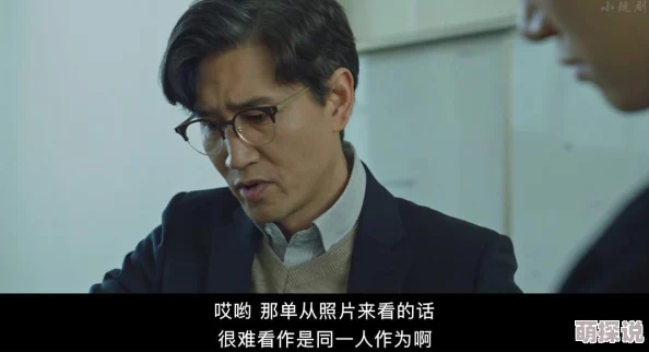 罪爱降临神秘失踪案五年后真相浮出水面凶手竟是意想不到之人