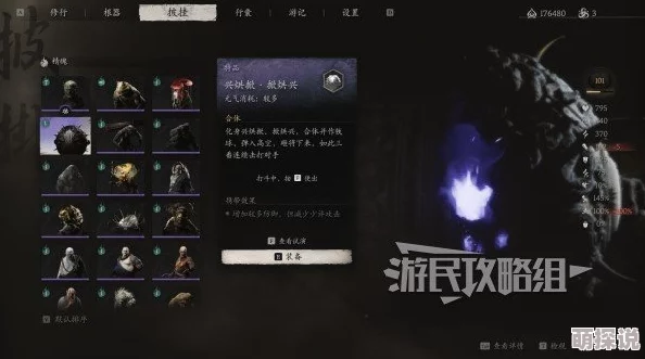 惊喜揭秘！黑神话悟空狼牙棒获取攻略及珍稀材料快速收集法