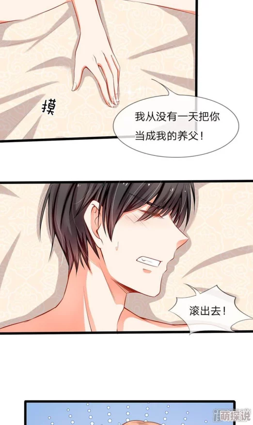 边打屁股边揉捏调教视频更新至第8集新增绳缚捆绑play