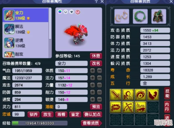 梦幻西游手游门派闯关惊喜爆料：下宝宝策略大揭秘，竟藏有通关秘籍！