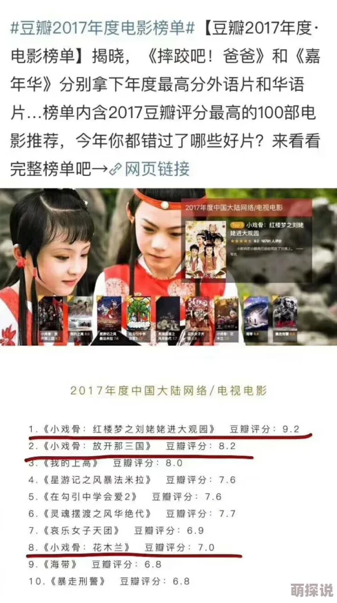 三级黄在线观看影片资源更新至第8集高清版本已上线