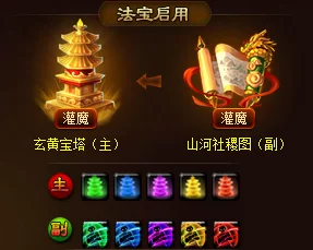 惊喜！揭秘神仙道法宝获取成本：轻松算出搞个顶级法宝究竟要多少元宝？