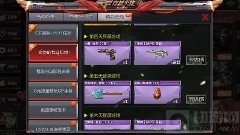 揭秘！暗喻幻想达成最强辩手成就秘籍，惊喜解锁隐藏奖励攻略大公开！