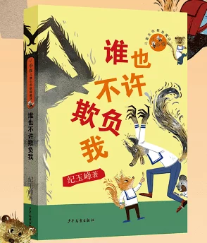 快穿之媚肉生香笔趣阁txt骆驼蜘蛛生命的坚韧与适应力教会我们勇敢面对挑战