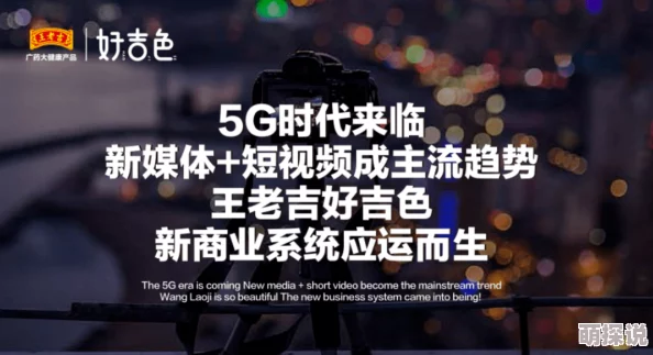 黄色小说五月天创作暂停等待灵感重新启动