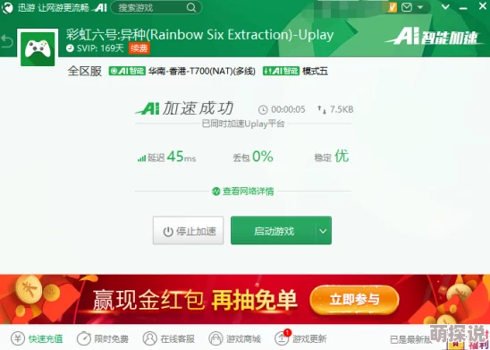 毛片播九公社资源更新速度提升下载更加稳定流畅
