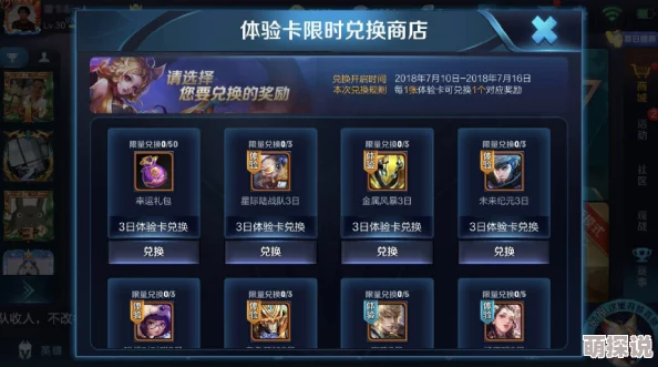惊喜揭晓！最后的勇者最新兑换码大公开，全新豪华礼包激活码汇总来袭！