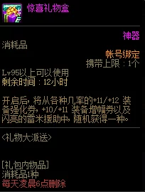 惊喜揭晓！最后的勇者最新兑换码大公开，全新豪华礼包激活码汇总来袭！
