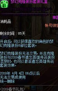 惊喜揭晓！最后的勇者最新兑换码大公开，全新豪华礼包激活码汇总来袭！