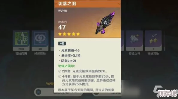 雷电将军被C出液体至尊享受版更新新增三种形态和五种互动