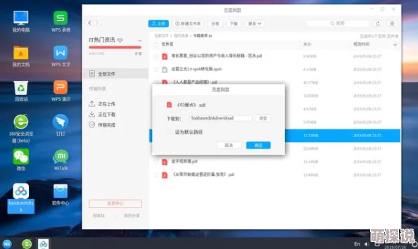 被狠狠的操进度已更新至百分之八十资源已上传网盘提取码见评论