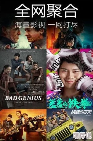香港三级午夜理伦三级99资源更新至第10集新增花絮和导演访谈