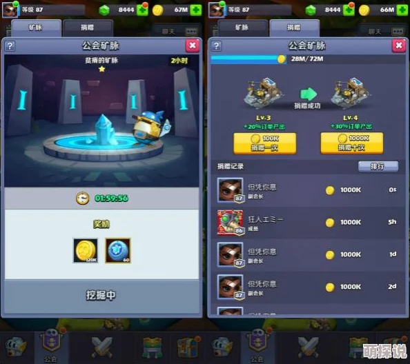 惊喜揭秘！工会副本DNF中，哪个才是刷材料爆装备的绝佳之选？
