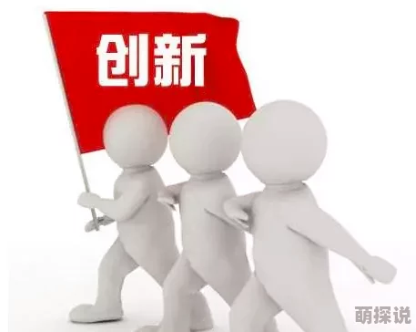 榨精病生活充满希望与可能性，积极面对每一天，追求梦想，创造美好未来